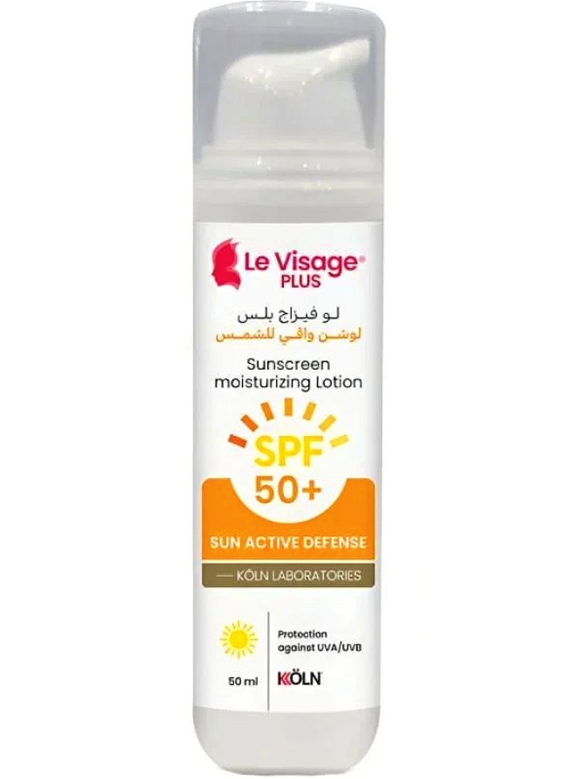 لو فيزاج بلس لوشن واقي للشمس لو فيزاج بلس-50مل - Image 2
