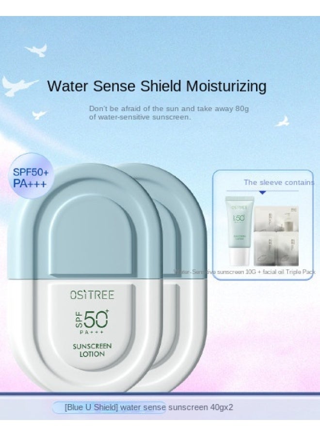 【Fan Chengcheng موصى به】 لوشن واقي شمسي خفيف بالماء مرطب للرجال والنساء، يمنع أشعة UV، مقاوم للماء، مقاوم للعرق - Image 1