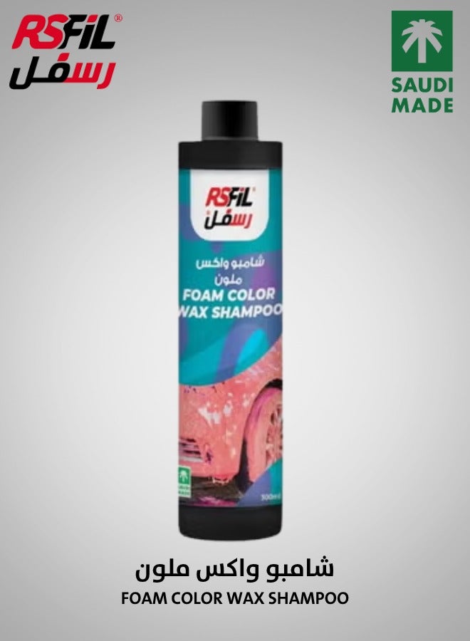 RSFIL RSFIL Foam Color Wax Shampoo (Pink)  - Image 1