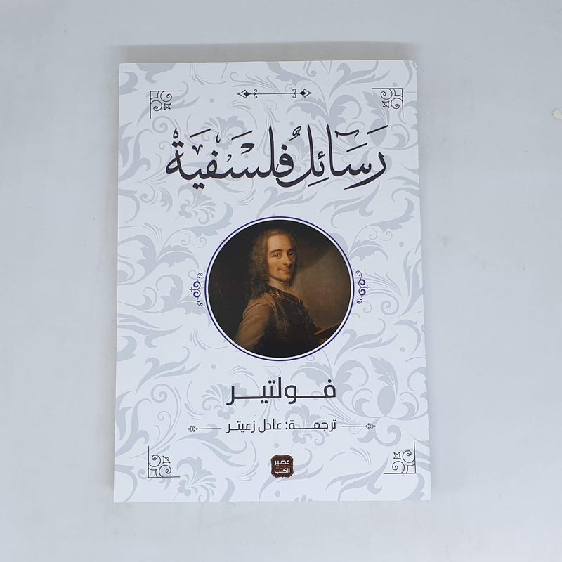 الفقراء - Image 1