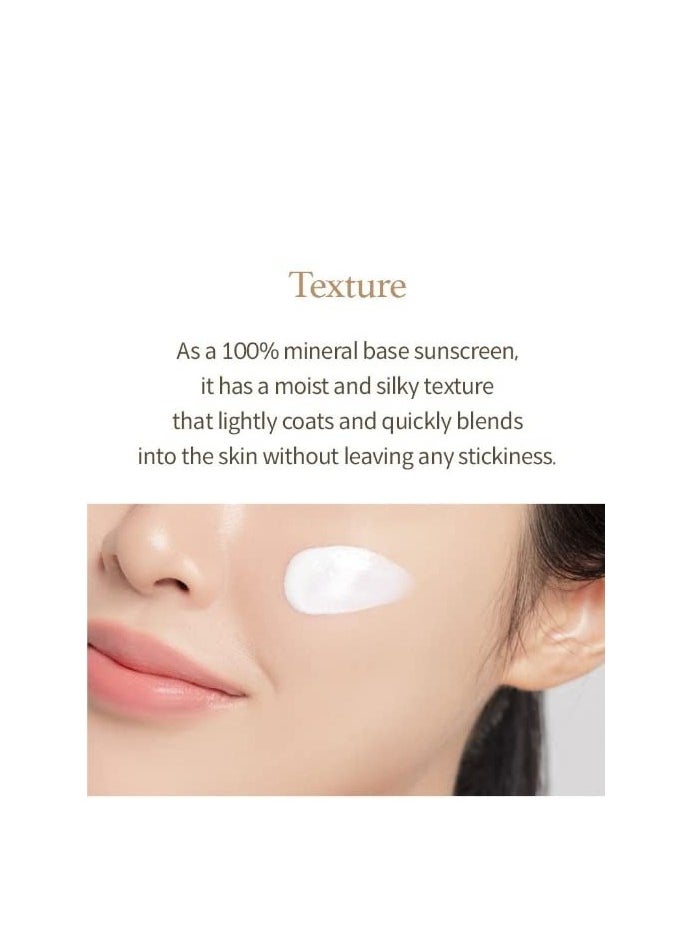 I'M FROM I'm from Korea - Rice Sunscreen  - Image 2
