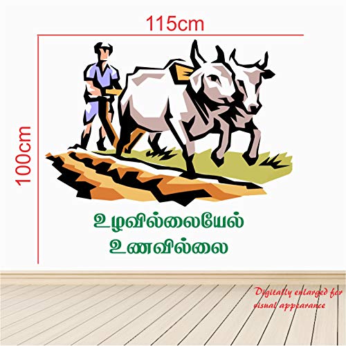 StickMe 'Farmer Tamil Decorative - Creative - Colorful - Wall Sticker ' -SM143 (Multi Colour, Vinyl - 115cm X 100 cm) - Image 3