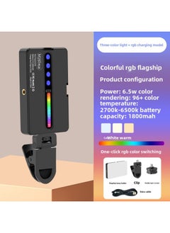 General Customizable Outdoor Live Broadcast Fill Light Photography Light Handheld Photo Atmosphere Light Square Portable Flap Pocket Pants Light Led-Specification:M160 Long Rgb Single Light + Clip (proofing  - Image 1