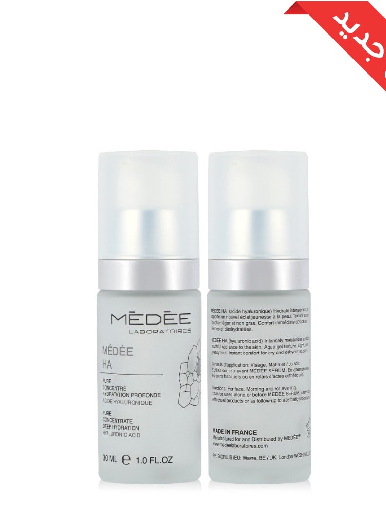 MEDEE medee ha  hyaluronic acid 30 ml  - Image 5