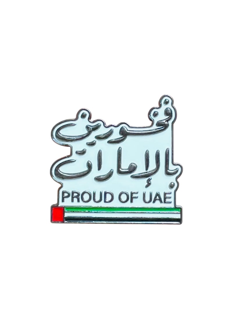 SEDRA | Proud of UAE Magnetic Cutting 3-D Badge Pin Brooch, UAE, National Day, Commemorative - Image 1