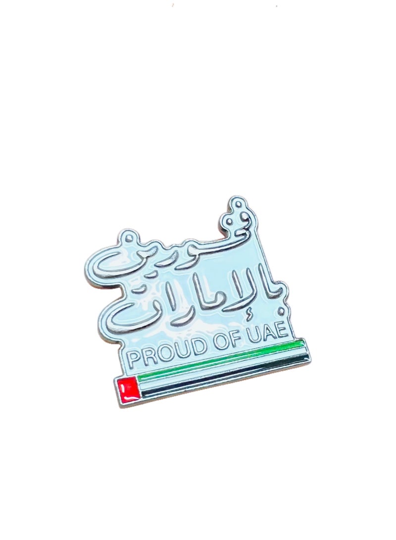 SEDRA | Proud of UAE Magnetic Cutting 3-D Badge Pin Brooch, UAE, National Day, Commemorative - Image 2