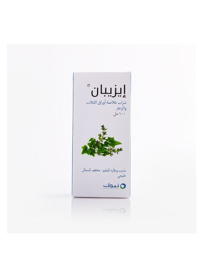 EZIPAN - Ivy And Thyme Extract  Syrup 100 ml - Image 1