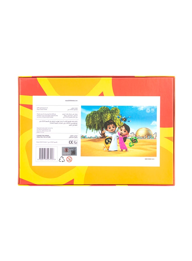 Arif Books Distribution LLC 200 Pieces Puzzle Expo 2020 Dubai Mascot Family - Image 3