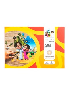 Arif Books Distribution LLC 200 Pieces Puzzle Expo 2020 Dubai Mascot Family  - Image 1