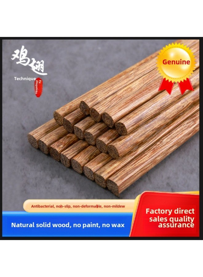 Iron Wood Chopsticks Chopsticks Household Red Sandalwood Anti-scalding No Mold Food Grade Non-slip High Temperature Resistance-Color:◆ ◇ Authentic Chicken Wing Wood [anti-mildew] ◆ ◇-Specifications:◆◇10 Pairs 1 Pack [paper Card Package]◆◇  - Image 5