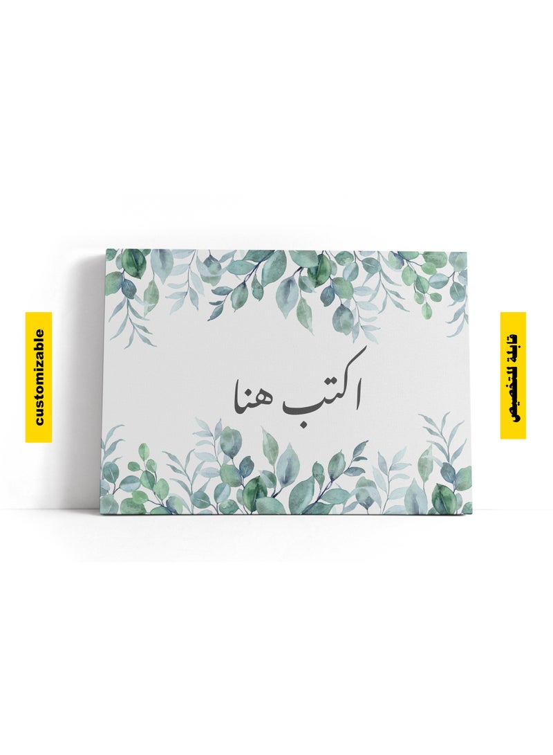 هوم جاليري اكتب لوحتك  زهرة خضراء  - Image 1