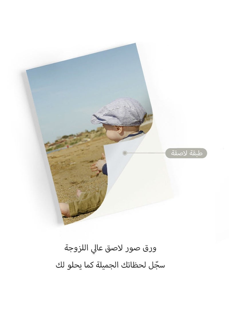 اتش بي ار تي ورق صور HPRT مقاس 3 بوصات (20 ورقة) - Image 4