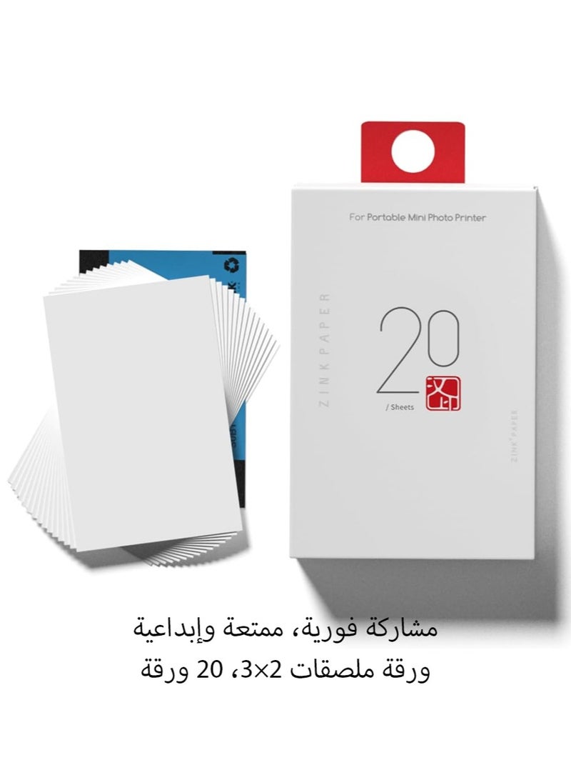 اتش بي ار تي ورق صور HPRT مقاس 3 بوصات (20 ورقة) - Image 2