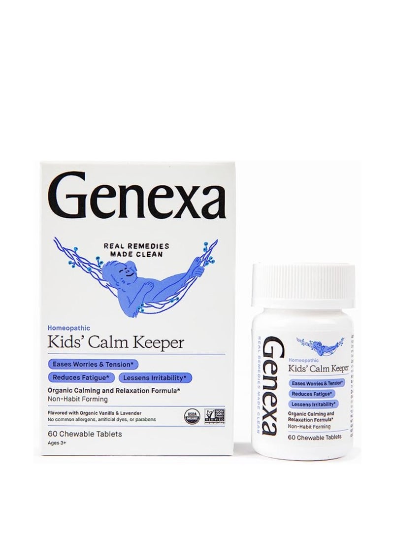 جينيكسا Genexa Kid's Calm Keeper Stress Relief 60 قرصًا قابلاً للمضغ 