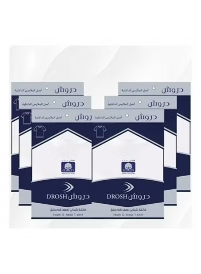 Darwish undershirt