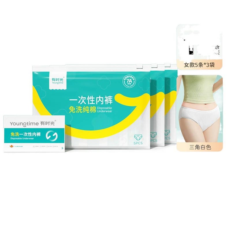 QX 15 Pack Disposable Underwear Women Hotel Maternity Menstrual No-wash Period Postpartum Recovery Sterile Travel Cotton Size 5XL - Image 1