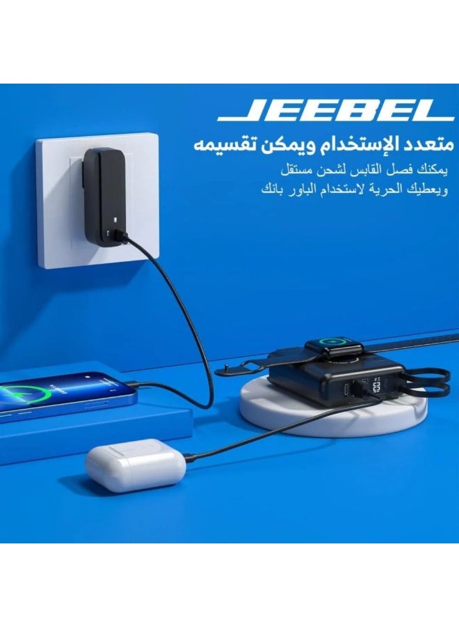جيبيل باور بانك وشاحن لاسلكي JEEBEL بسعة 10000mAh – شحن سريع 20W PD وشحن لاسلكي 15W مع كابلات مدمجة - Image 1