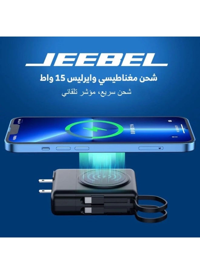 جيبيل باور بانك وشاحن لاسلكي JEEBEL بسعة 10000mAh – شحن سريع 20W PD وشحن لاسلكي 15W مع كابلات مدمجة - Image 3