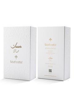 IBRAHEEM AL.QURASHI Ibraheem Al Qurashi Special Musk Eau de Parfum – 75ml | Luxurious Musk  - Image 4
