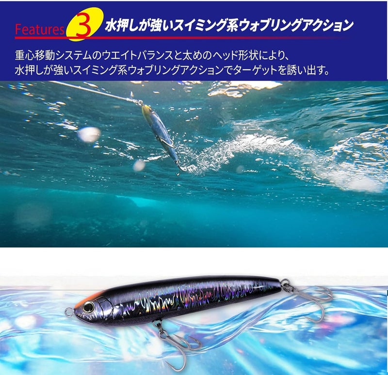 DUEL Bullet Dive Lure, 5.5 inches, Floating Fishing Gear, Keimura Anchovy - Image 5