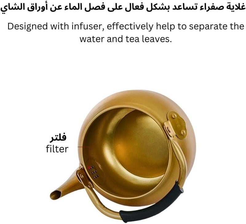 YKC غلاية قهوة من الألومنيوم مع غطاء، إبريق شاي للأفران، إبريق ماء ساخن من الألومنيوم، إبريق غلي الشاي سعة 1 لتر - Image 2