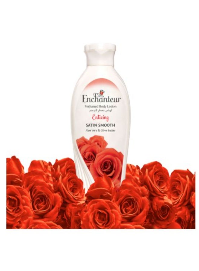 انشانتر لوشن الجسم ساتان سموث إنتايسينج بالألوفيرا والزيتون 250 مل - Image 1