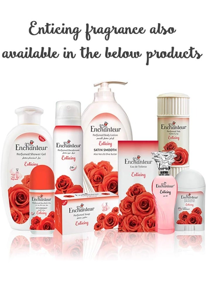 انشانتر لوشن الجسم ساتان سموث إنتايسينج بالألوفيرا والزيتون 250 مل - Image 5