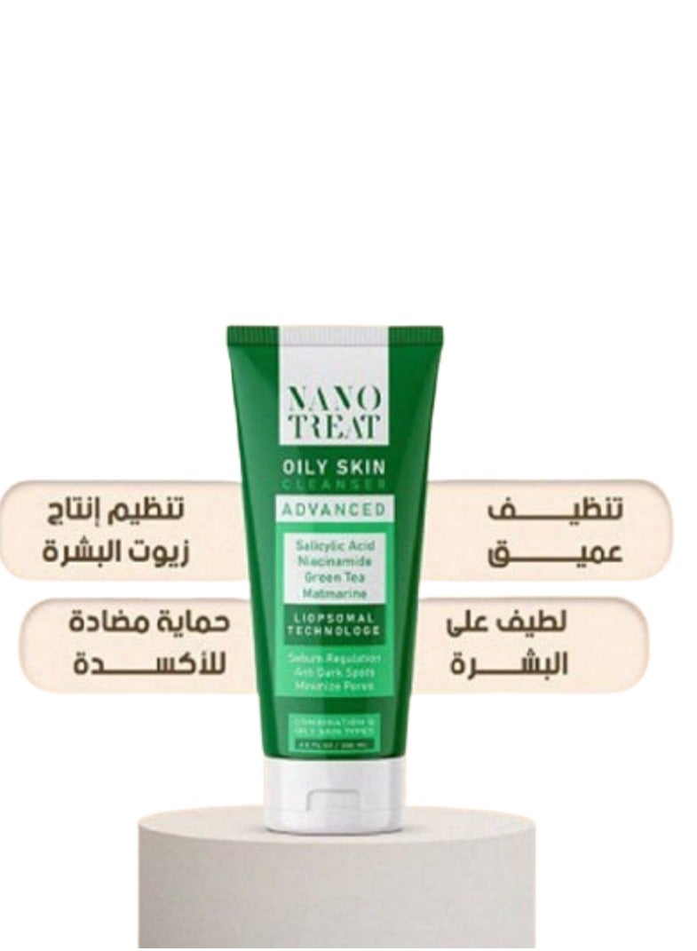 Nano Treat The new Nano Treat will preserve and protect your skin thanks to its specially formulated formula to give you perfect skin.  - Image 1
