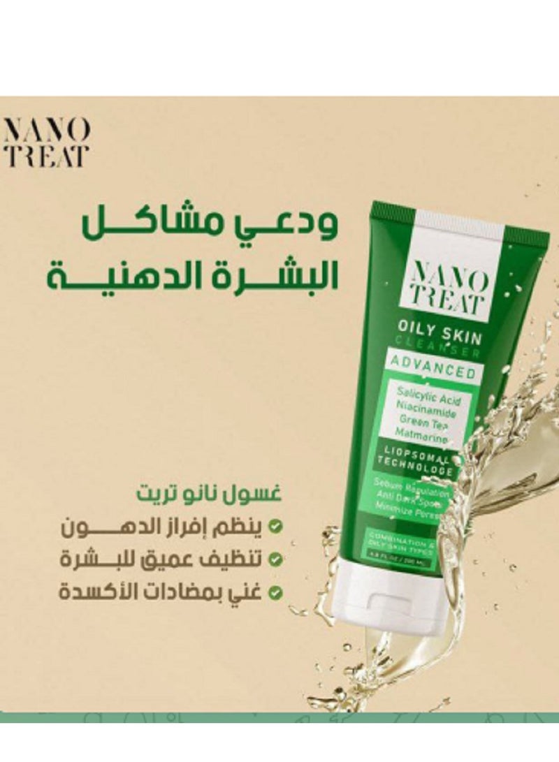 Nano Treat The new Nano Treat will preserve and protect your skin thanks to its specially formulated formula to give you perfect skin.  - Image 2
