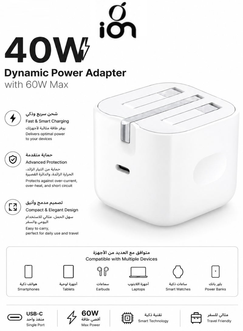 ION 40W Type C charger. adapter type c supporting PD fast charging. fast charger type c with advanced overvoltage protection. Foldable and portable adapter charger. Mobile charger compatible with iPhones, Samsung, Huawei, Xiaomi, and many other devices. - Image 1