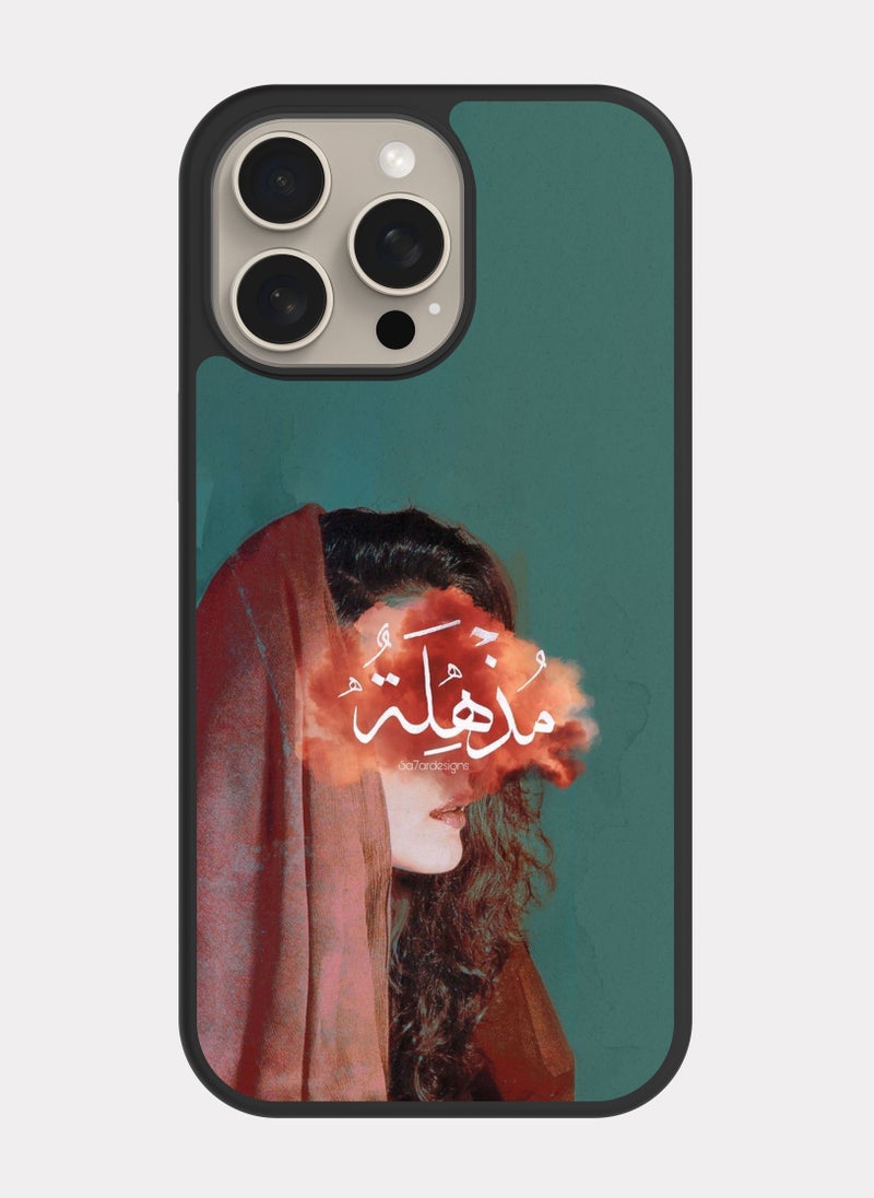 PXLAAT iPhone 15 Pro Max case cover Arabic Quote  - Image 1