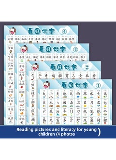 26 Chinese Pinyin Alphabet Wall Stickers First Grade Initial Vowels Overall Recognition Syllables Spelling Full Table Wall Chart-Specifications:【4 Photos】look At Pictures And Read