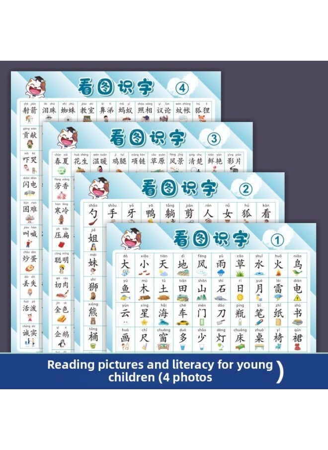 Generic - 26 Chinese Pinyin Alphabet Wall Stickers First Grade Initial Vowels Overall Recognition Syllables Spelling Full Table Wall Chart-Specifications:【4 Photos】look At Pictures And Read - Image 1