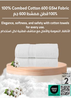 Donetella Premium 100 % Combed Cotton 2-Pcs Bath Towel Set (70 X 140 CM) 600 GSM Large Towel, Highly Absorbent, Quick Dry,Best Towel for Bathroom, Spa And Hotel,White  - Image 3