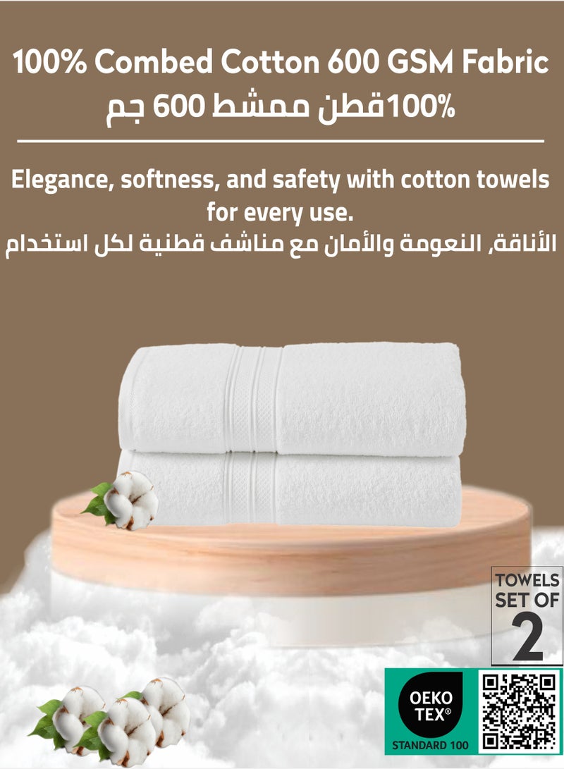 Donetella Premium 100 % Combed Cotton 2-Pcs Bath Towel Set (70 X 140 CM) 600 GSM Large Towel, Highly Absorbent, Quick Dry,Best Towel for Bathroom, Spa And Hotel,White  - Image 3