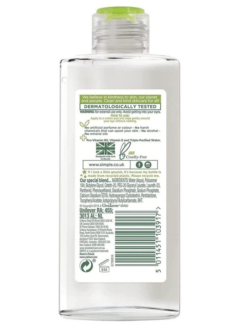 سمبل مزيل مكياج العيون ، 125 مل - Image 2