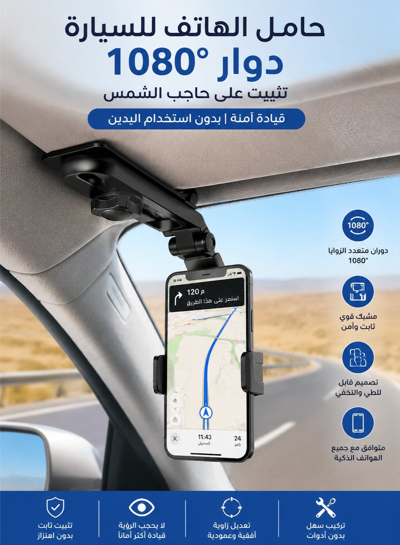 اوليو حامل هاتف السيارة - Image 1