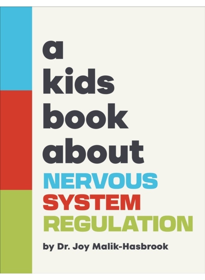 كتاب للأطفال عن تنظيم الجهاز العصبي