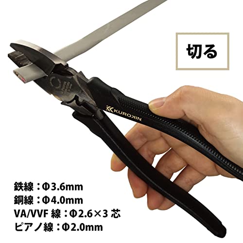 Fujiya 3000N-225BG High-leverage Pliers (Black Gold with Shackle), 8.9 inches (225 mm), High-leverage Joint for Easy Cutting - Image 2