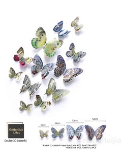 Hanghaijia 12 PCS Colorful Mixed Butterfly Stereo Wall Stickers , Removable DIY Home Nursery Scene Ambience Decoration  - Image 2