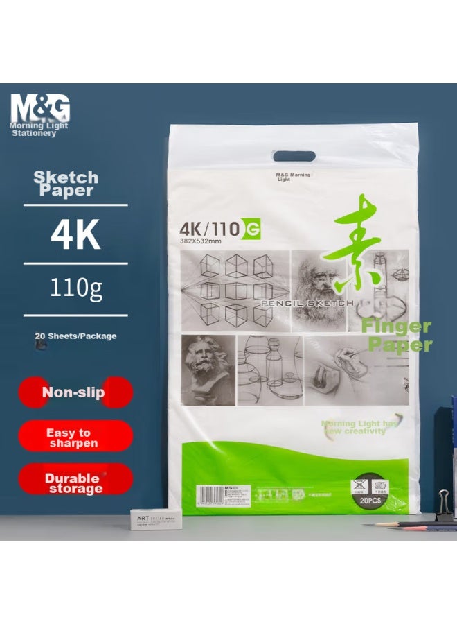 M&G Stationery 4k/110g Sketch Paper Drawing Paper Sketchbook For Pencil Drawing, Art Sketching, Tracing, Student Beginners, Quick Sketches, 4k Size, 20 Sheets, Teacher Recommended, Birthday Gift - Image 1