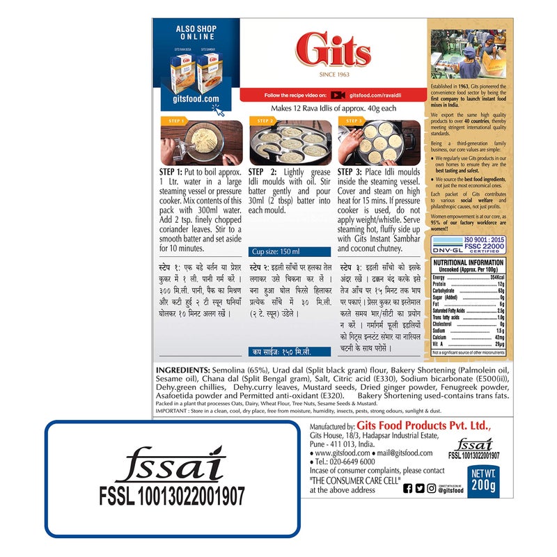 Gits Rava Idli Mix, 7 Ounce - Image 4
