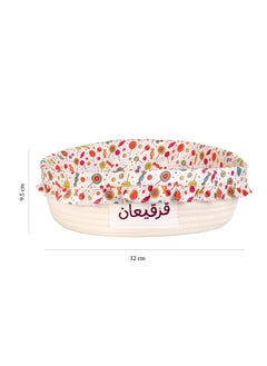 Hilalful HilalFul Gargee'an Decorative Basket for Kitchen | Multipurpose | Serveware | Picnic | For Eid, Ramadan | Islamic Themed | Modern  - Image 2