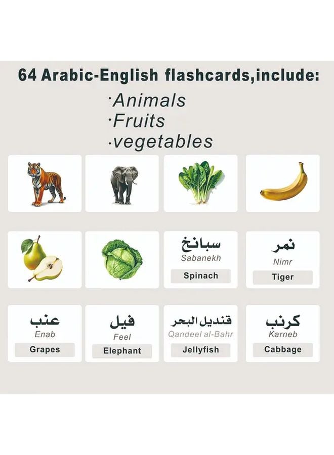بطاقات تعليمية لأول الكلمات العربية الإنجليزية مجموعة من 64 بطاقة للحيوانات والفواكه والخضروات لتعلم اللغتين - Image 1