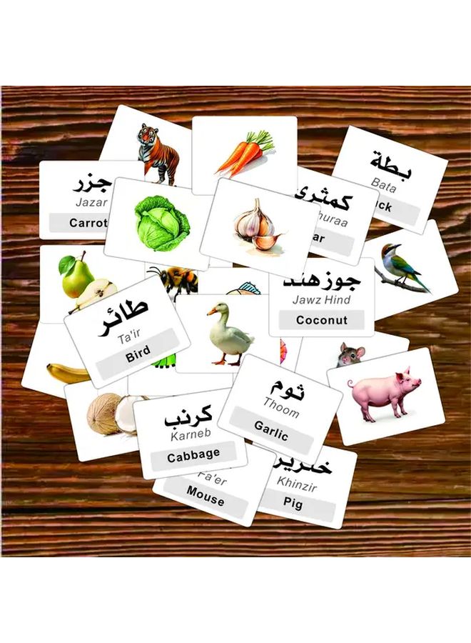 بطاقات تعليمية لأول الكلمات العربية الإنجليزية مجموعة من 64 بطاقة للحيوانات والفواكه والخضروات لتعلم اللغتين - Image 2