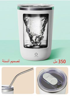 Syarme Self Stirring Mug, Rechargeable Chocolate Milk Mixer Cup, Magnetic Electric Stainless Steel Mixing Cups 350ml, Best for Morning, Travelling, Home, Office, Includes Travel Bag - White  - Image 5