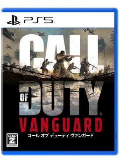 COD Vanguard