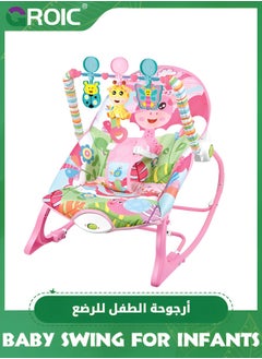 Baby Swing for Infants,Portable Bouncer Soothing Vibrations Infant Seat with Removable Toy Bar,Electric Rocking Chair Intelligent Music(Pink)
