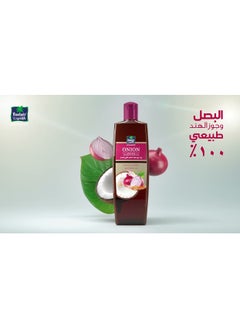Parachute Advansed Onion Enriched Coconut Hair Oil Hair Fall Control 2 pieces  - Image 2