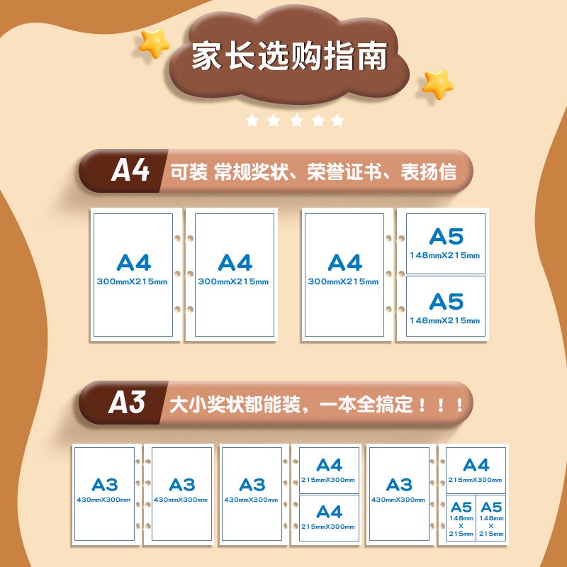 Certificate Of Award Collection Book High Yan Value Cute Primary School Children Certificate Of Award Collection Book For Men And Women Learning Information Book Work Book - Image 4